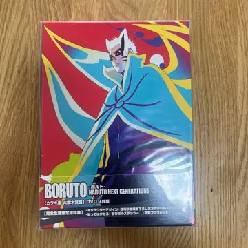 BORUTO-볼트-NARUTO NEXT GENERATIONS DVD-