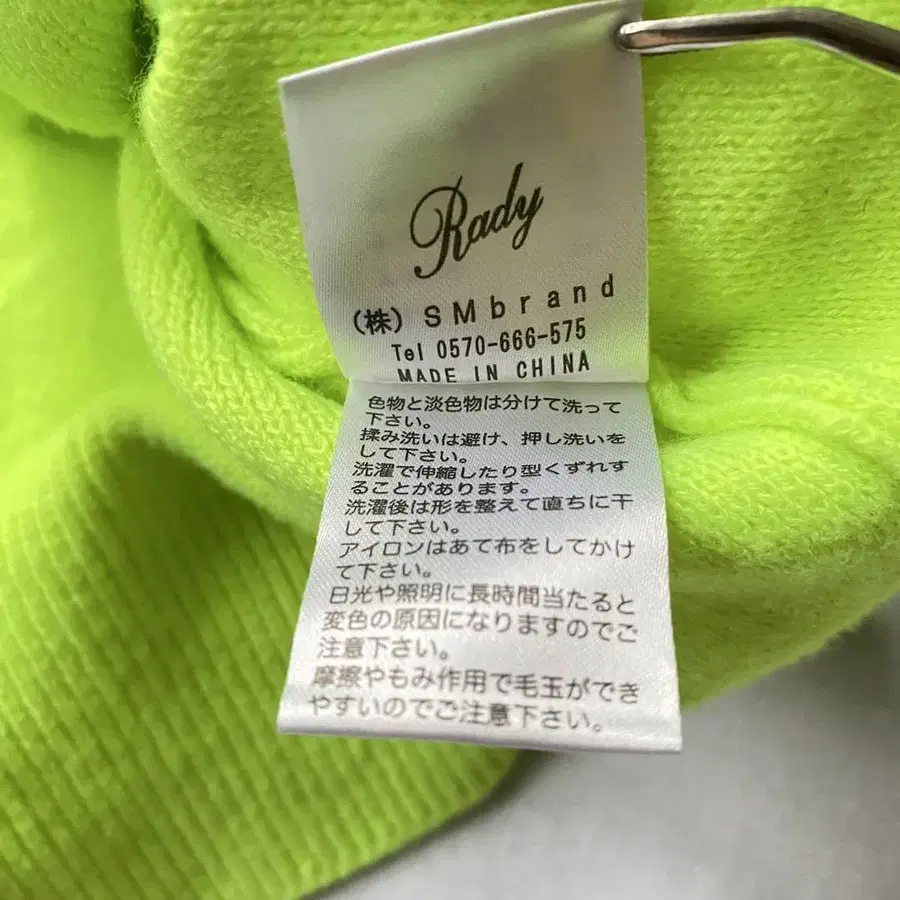 11번째 상품 이미지