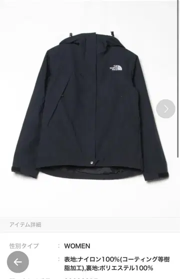 THE NORTH FACE 블랙 마운틴 파카 SMALL