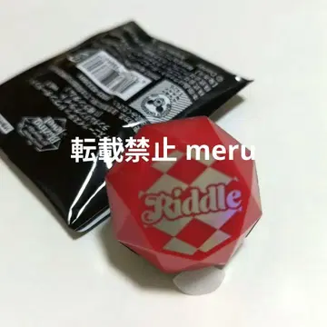 트위스테 브레이징 주얼 리들 반지 라이트 트위스티드 원더랜드