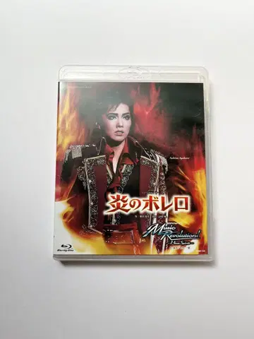 [레어] 다카라즈카 설조 불타는 볼레로 Blu-ray 아야카제 사키나