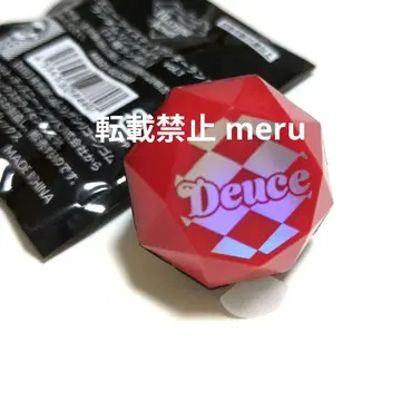 듀스 트위스티드 원더랜드 반지 라이트