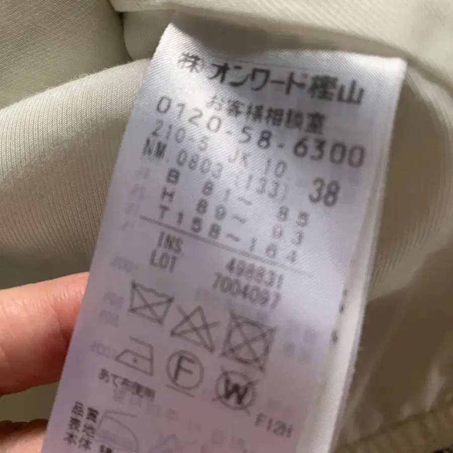 5번째 상품 이미지