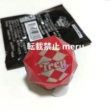 트레이 브레이징 주얼 트위스테 반지 라이트