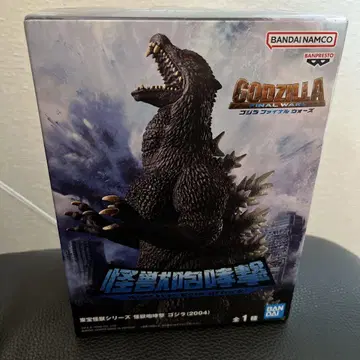 고질라 파이널 워즈 (2004) 피규어 GODZILLA