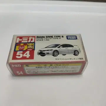 초레어! 단종 미개봉품 토미카 54 혼다 시빅 TYPE R