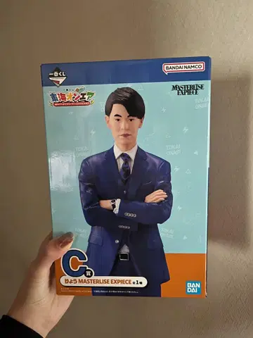 도카이 온에어 1번 복권 C상 료
