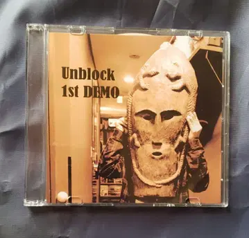 Unblock - 1st DEMO