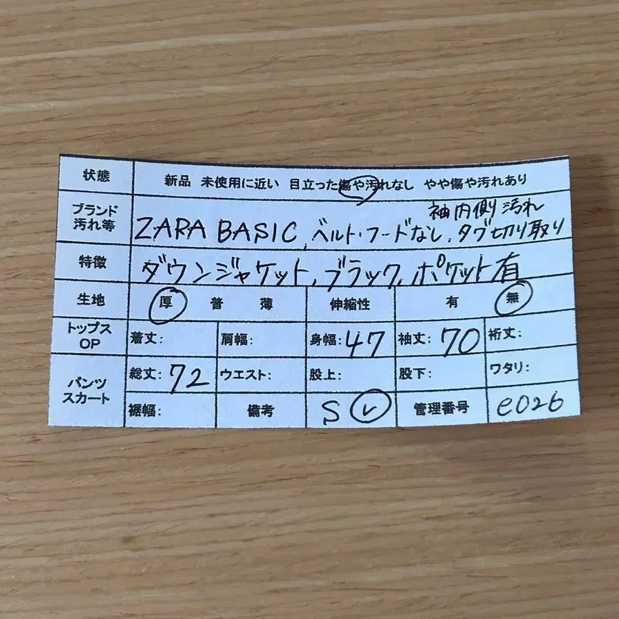 2번째 상품 이미지