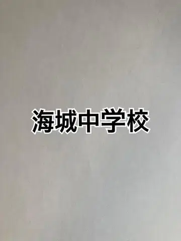 해성중학교 2026년 합격을 위한 산수와 과학 프린트