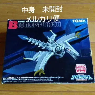 TOMY BIO RAPTOR GUI GB-007 바이오 랩터 구이