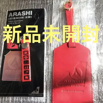 ARASHI FIRST CONCERT 2006 키링