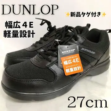 택 포함 새상품 던롭 넓은 4E 경량 사이드 지퍼 스니커즈 27cm