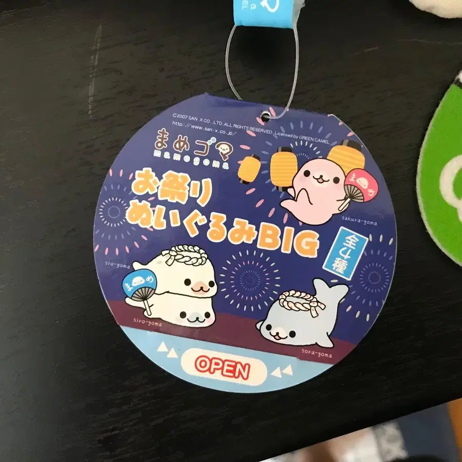 7번째 상품 이미지