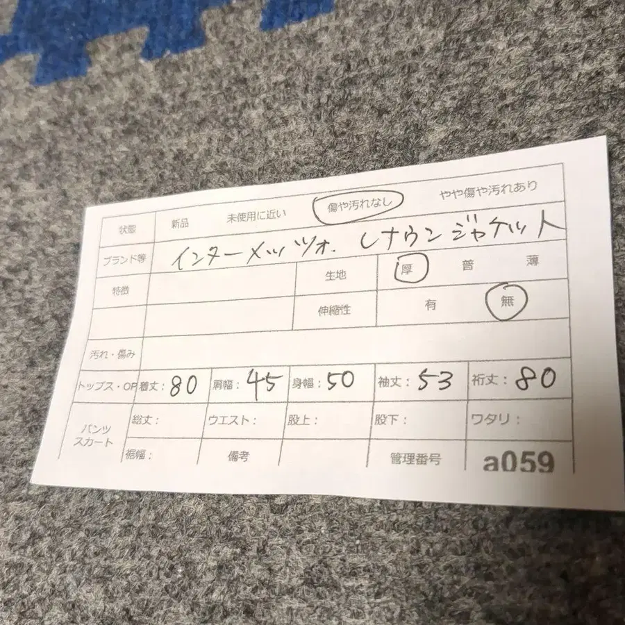 11번째 상품 이미지