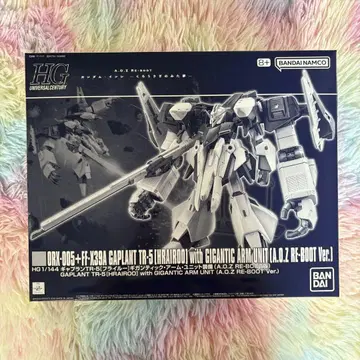 HG 1/144 갸플란TR-5[플라이루]