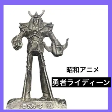 쇼와 애니메이션 용사 라이딘 일본제 합금 피규어