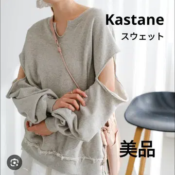 Kastane 카스타네 컷 아웃 BIG 맨투맨 그레이 새상품급