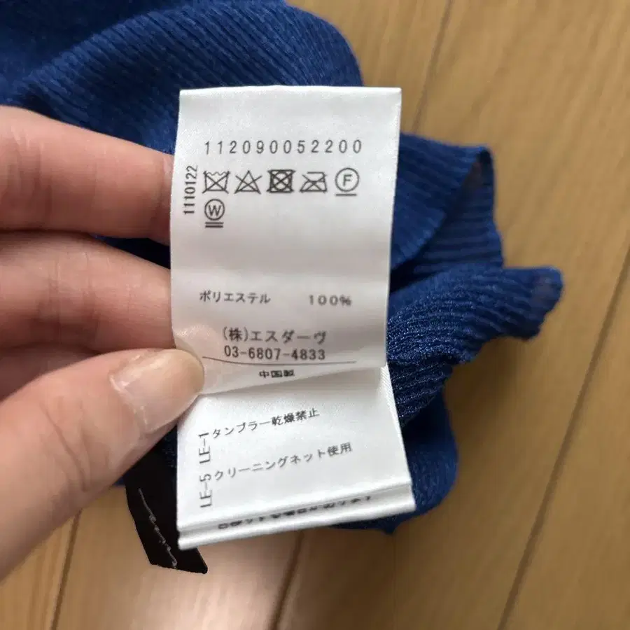 6번째 상품 이미지