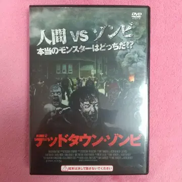 데드타운 좀비('10미국)/DVD