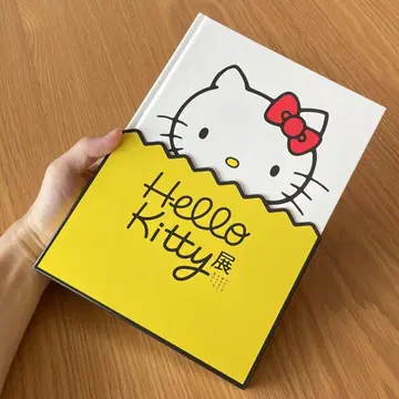 헬로키티전 (Hello Kitty전) 한정판 도록