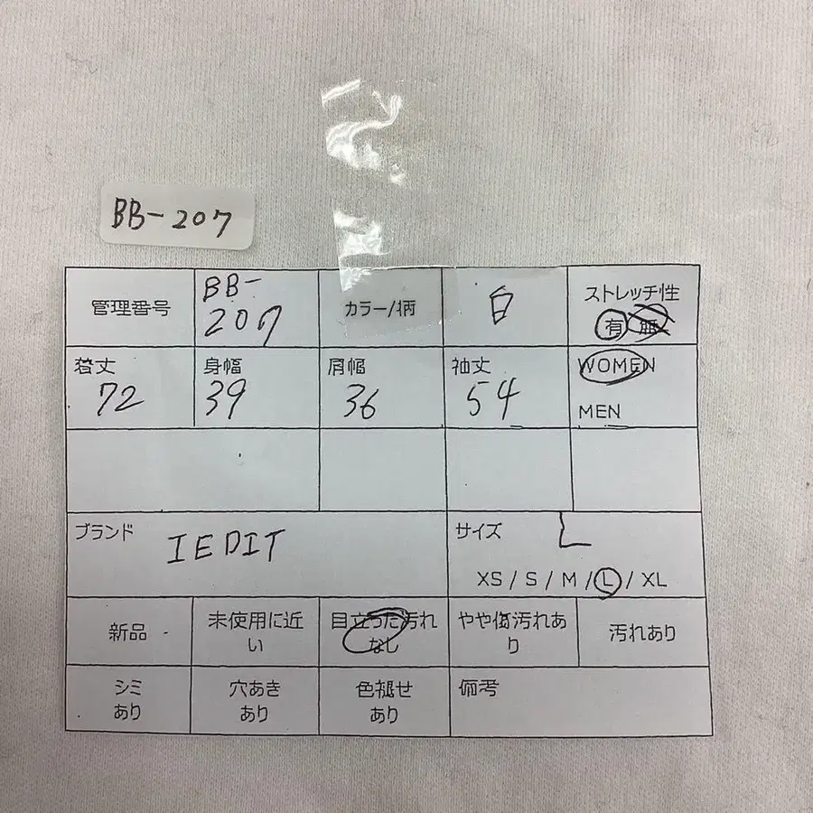 9번째 상품 이미지