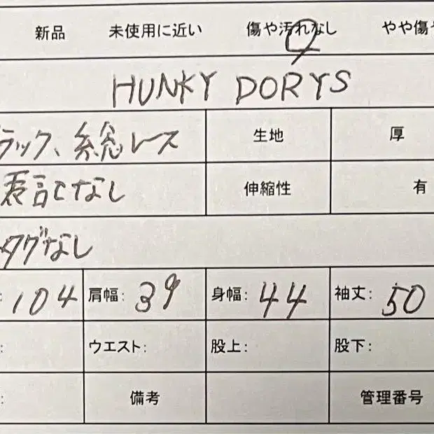 11번째 상품 이미지