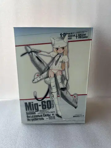 토라노아나 1/9 소련 공군 기계화 항공 보병 Mig-60 피규어