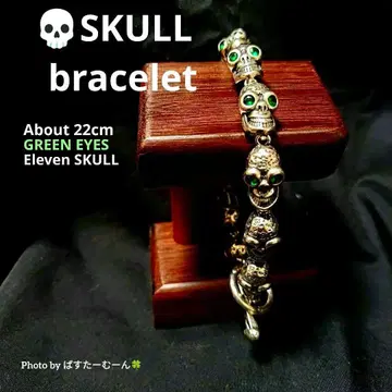 스컬 디자인 팔찌