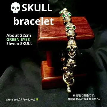 스컬 디자인 팔찌