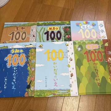 100층짜리 집 6권 세트