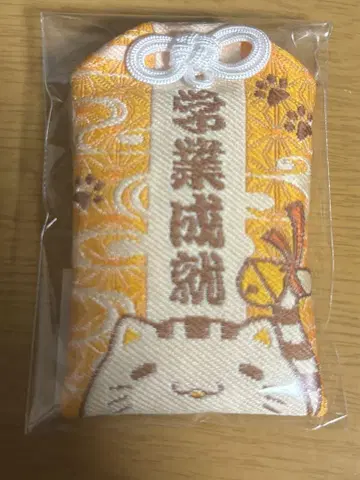 VA 여름 페스티벌 key 오리지널 부적 리틀 버스터즈!