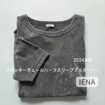 IENA 플로키 튤 하프 슬리브 풀오버