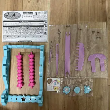 아메르아메르 상자 없음