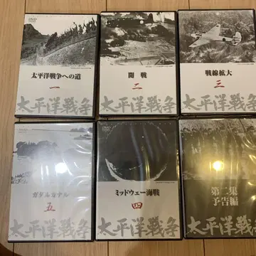 태평양 전쟁 DVD 전 6권 세트
