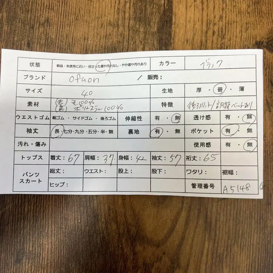 2번째 상품 이미지