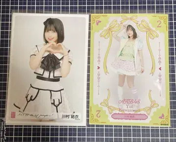 AKB48 랜덤 브로마이드 카와무라 유이 카드놀이
