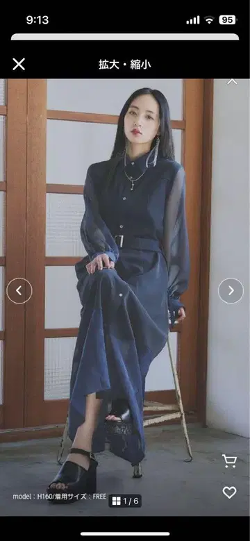 완판! [ HARE ] 이소자이 절개 시어 원피스 네이비