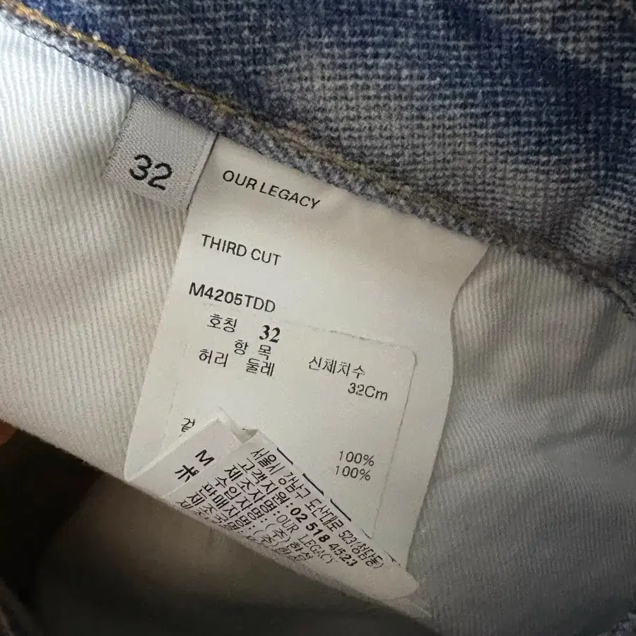 아워레가시 써드컷 디지털 32