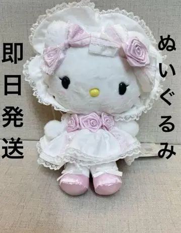 새상품 헬로키티 봉제 인형 화이트 프릴 디자인 산리오