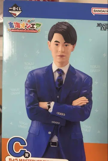 도카이 온에어 1번 복권 료