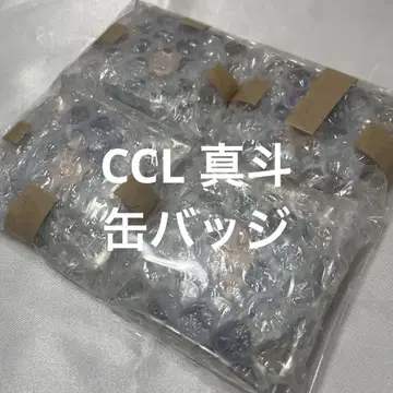 우타프리 그래픽샵 CCL 캔뱃지 마사토