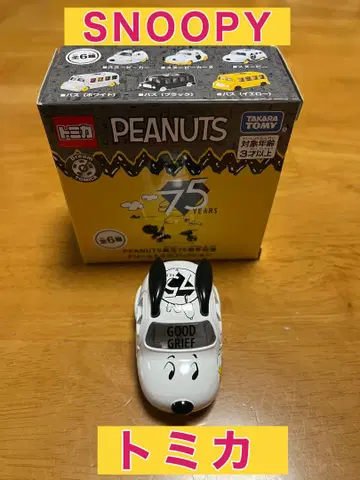 PEANUTS 탄생 75주년 기념 드림 토미카 스누피 카 미니카