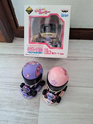 러키스타 E상 이타카트