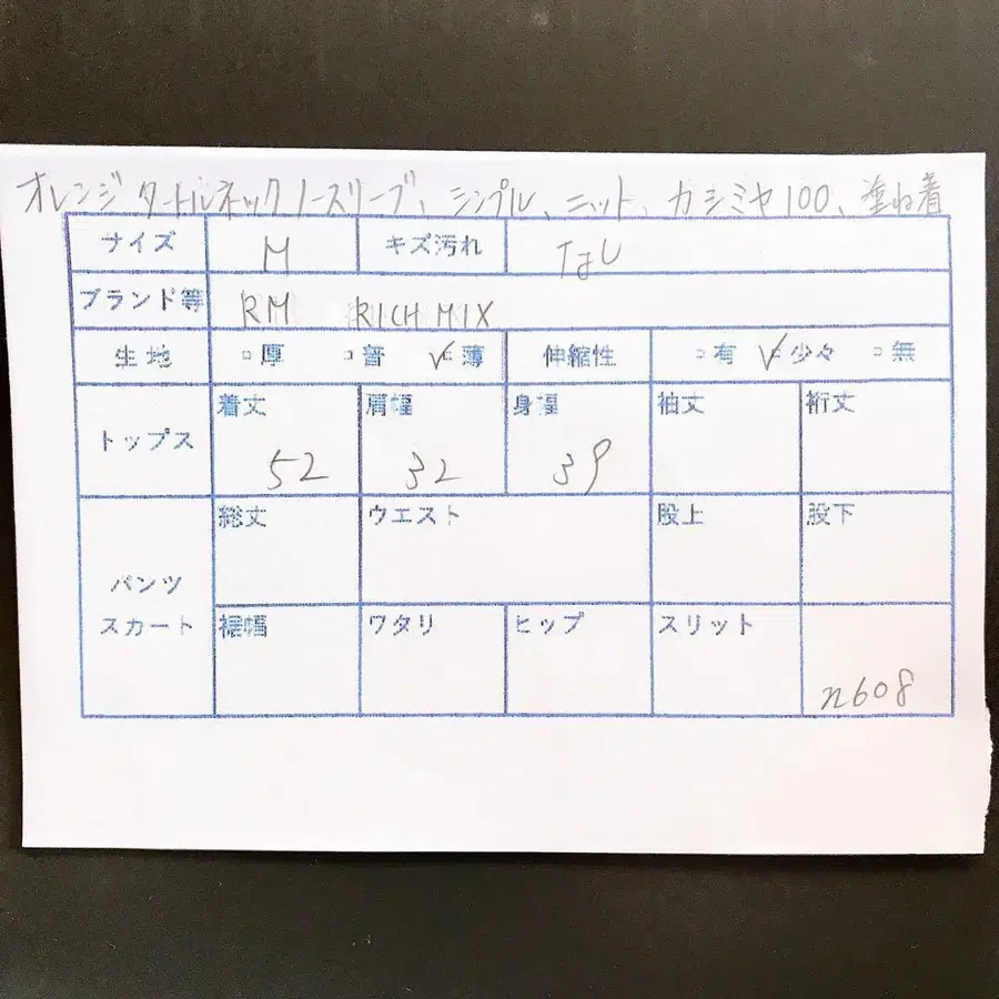 11번째 상품 이미지