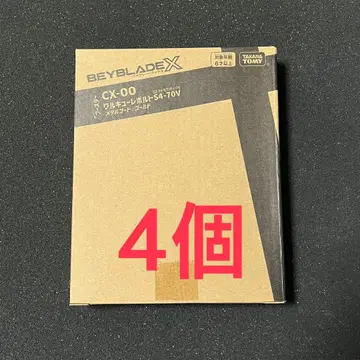 베이블레이드 X CX-00 발키리 볼트 S4-70V 4개 세트