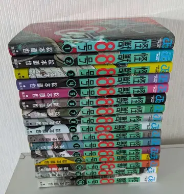 괴수 8호 전권 세트