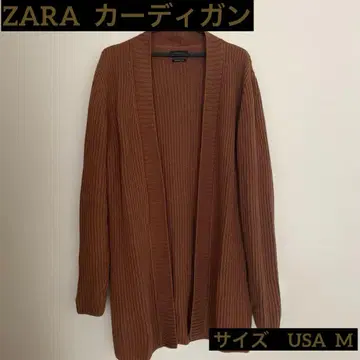 ZARA 리브 브라운 가디건 빅