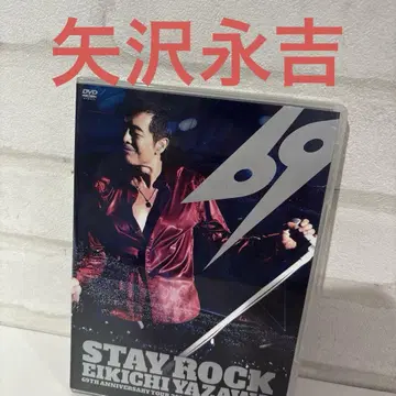 Eikichi Yazawa STAY ROCK DVD