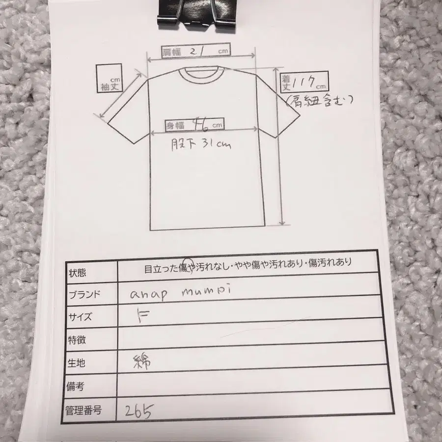 12번째 상품 이미지